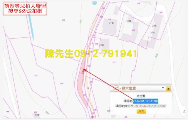 台東卑南拍賣農地-4