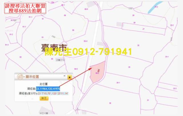 台南大內拍賣農地_山坡地-11