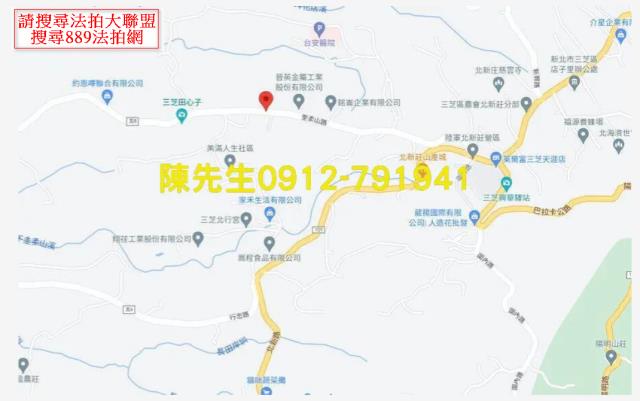 三芝法拍農地_山坡地-7