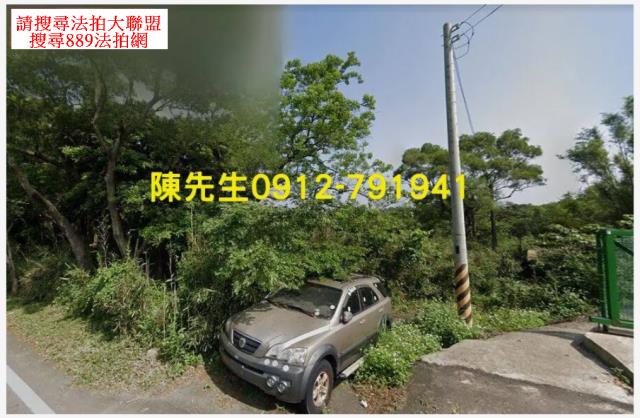 三芝法拍農地_山坡地-9