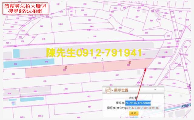長治拍賣農地-5