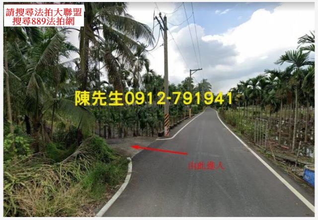 長治農地法拍-2