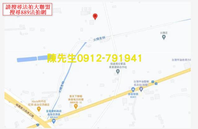 長治農地法拍-7