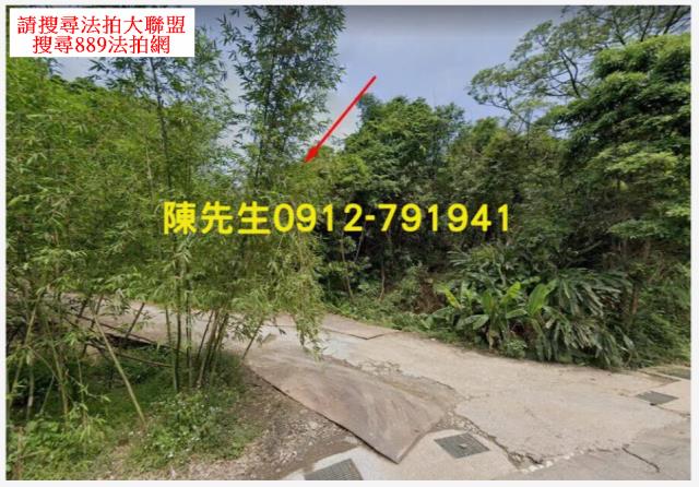 七堵山坡地_林地法拍-2