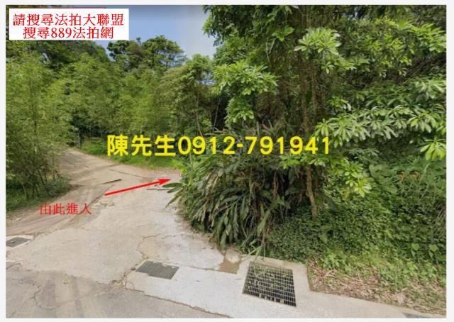 七堵山坡地_林地法拍-9