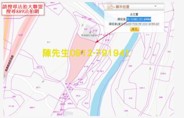 基隆法拍農地_山坡地-6