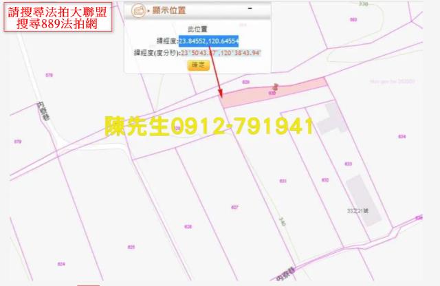 南投名間拍賣農地-3