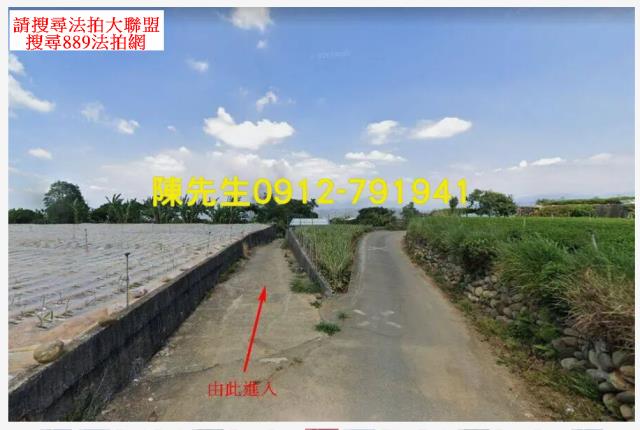 南投名間拍賣農地-8