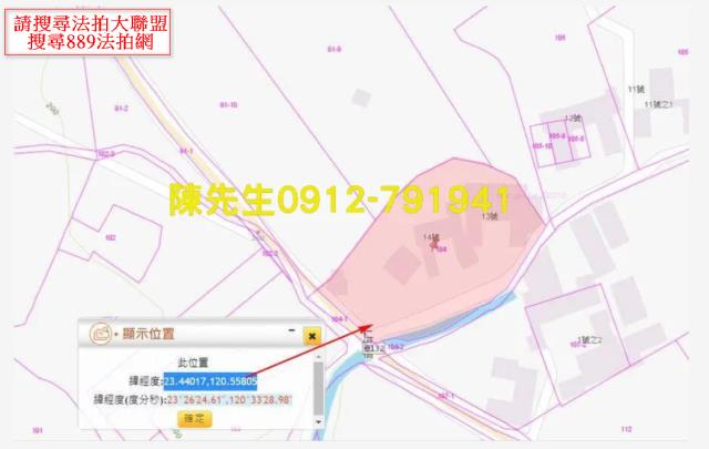 嘉義中埔建地_山坡地法拍-4