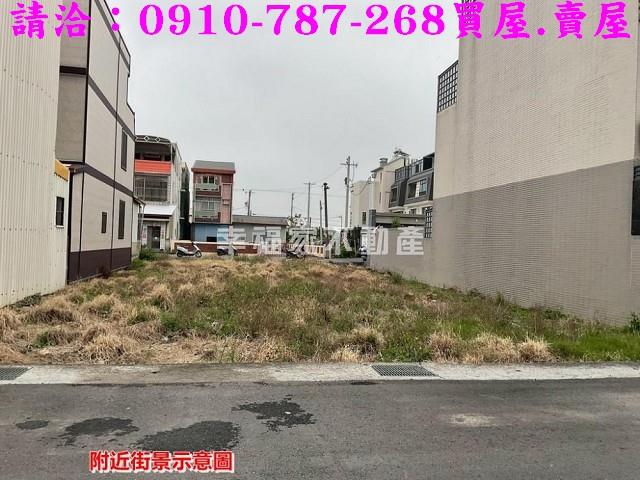 台南建地_住宅地-1
