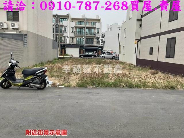 台南建地_住宅地-3