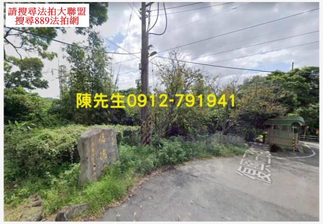 台北北投陽明山國家公園區法拍-11
