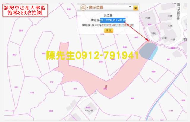 新北淡水農地_山坡地法拍-4