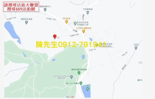 新北淡水農地_山坡地法拍-7