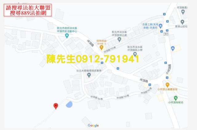 新北淡水農地_山坡地法拍-8