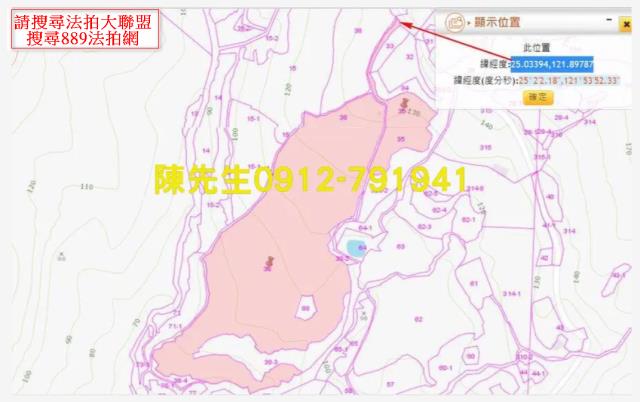 新北貢寮拍賣農地_山坡地-4