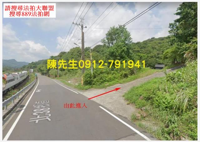 新北貢寮法拍農地_山坡地-10