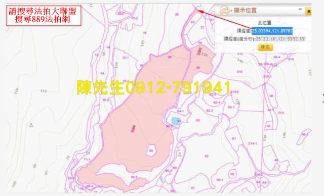 新北貢寮法拍農地_山坡地-12