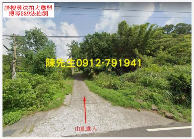 新北貢寮法拍農地_山坡地-9