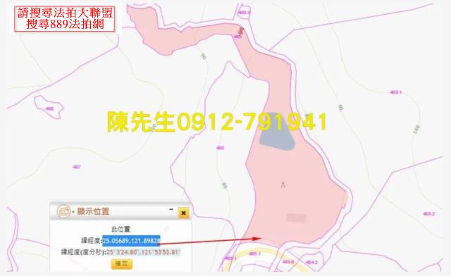 新北貢寮農地_山坡地法拍-14
