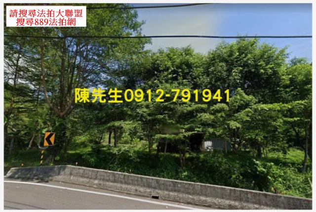 新北貢寮農地_山坡地法拍-2