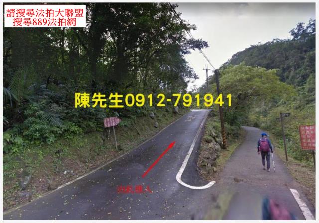 新北貢寮休閒地法拍-9