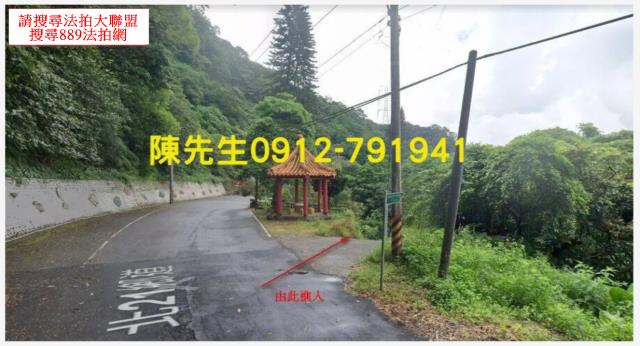 新北石門農地_山坡地-1