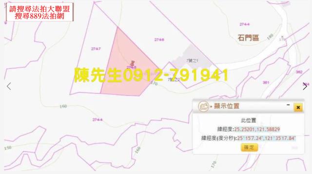 新北石門農地_山坡地-4