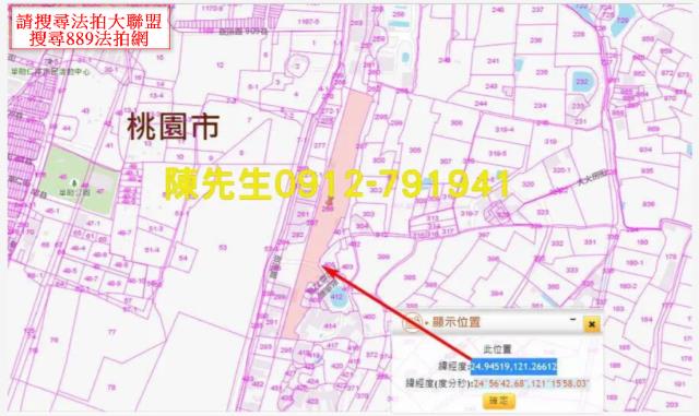 桃園桃園區法拍農地-6