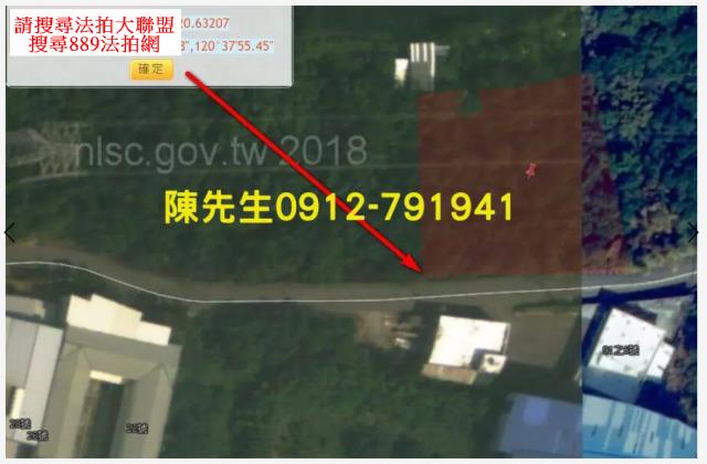 台中外埔農地_山坡地法拍-15