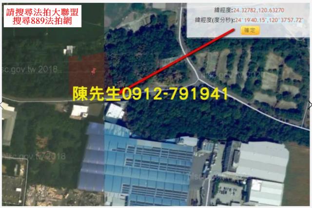 台中外埔農地_山坡地法拍-6