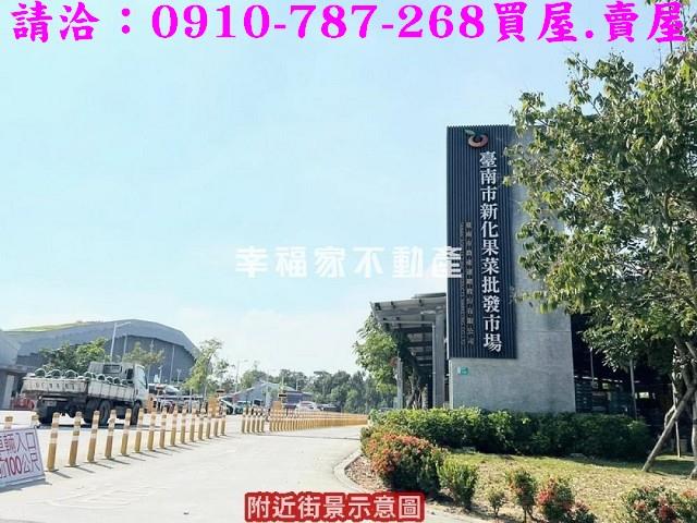 新化農地_養殖地-14