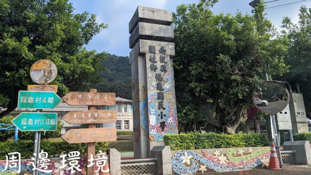 國姓農地_山坡地-13