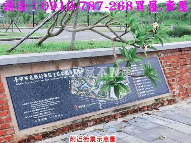 南屯建地_住宅地-10