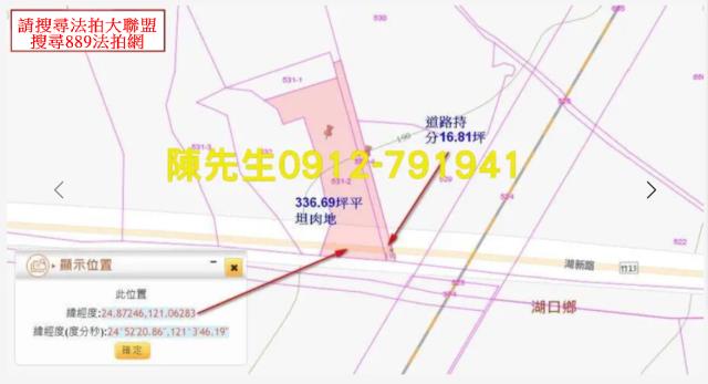 新竹湖口農地_山坡地-14