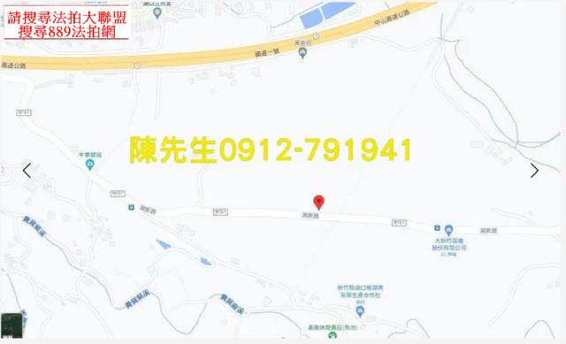 新竹湖口農地_山坡地-8