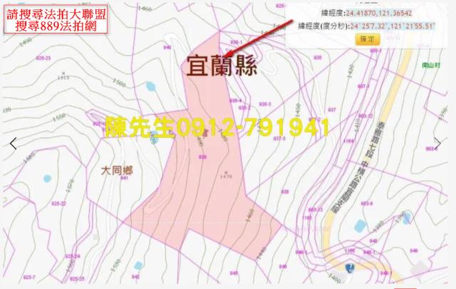 宜蘭大同法拍農地-14