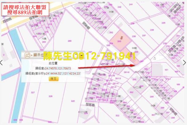 宜蘭員山農地法拍-5