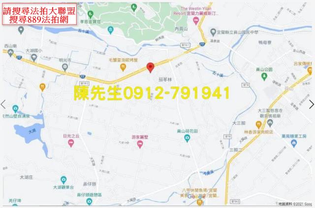 宜蘭員山法拍農地-11