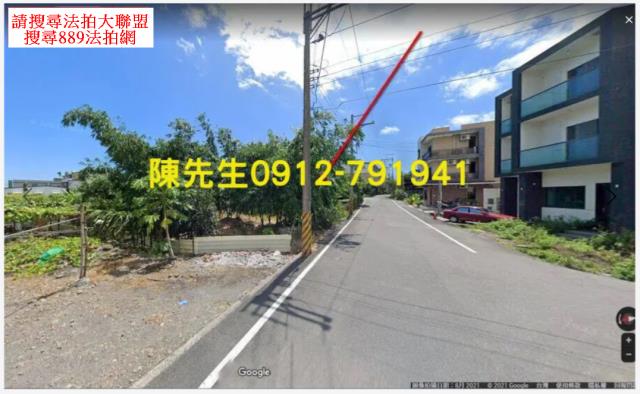 宜蘭員山法拍農地-2