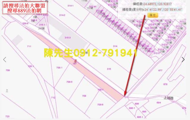 苗栗頭份拍賣農地-13
