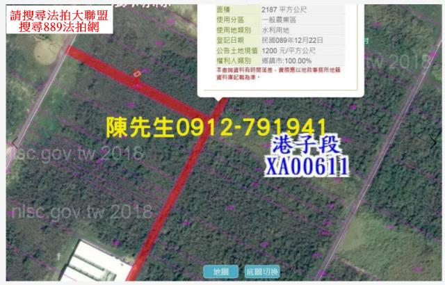 澎湖白沙農地法拍-10