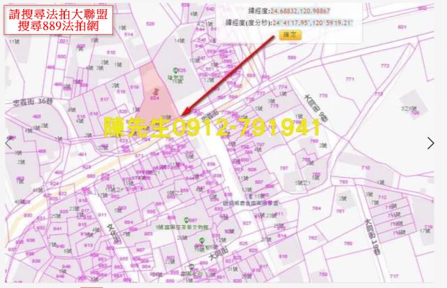 新竹峨眉建地拍賣-3