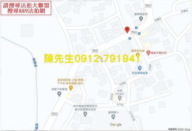新竹峨眉建地拍賣-8