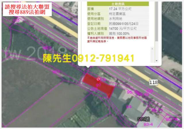 新埔法拍農地-10