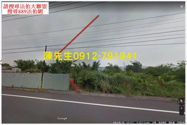 新埔法拍農地-12