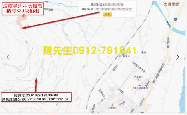 太麻里拍賣農地_山坡地_原住民保留地-15
