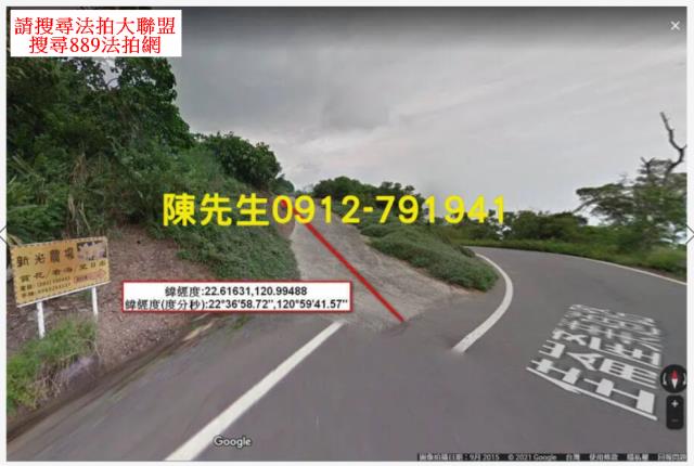 太麻里拍賣農地_山坡地_原住民保留地-1
