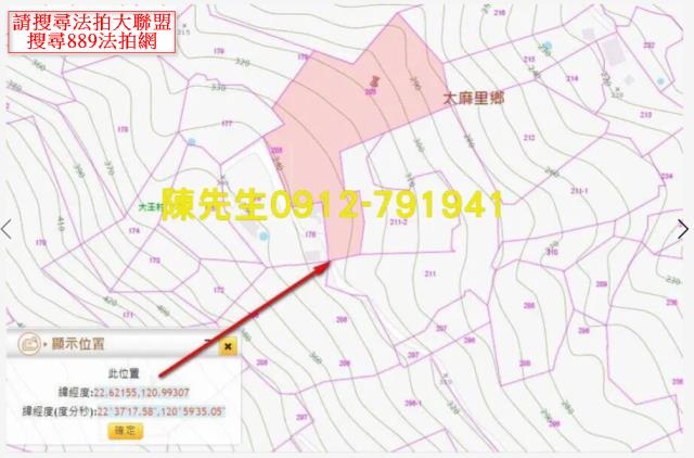 太麻里拍賣農地_山坡地_原住民保留地-3