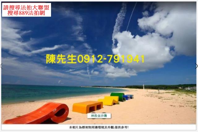 湖西法拍農地-15